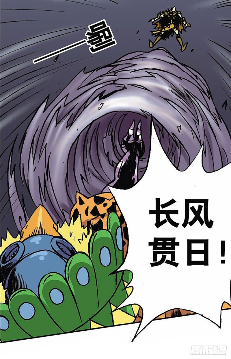第147话  坠崖35