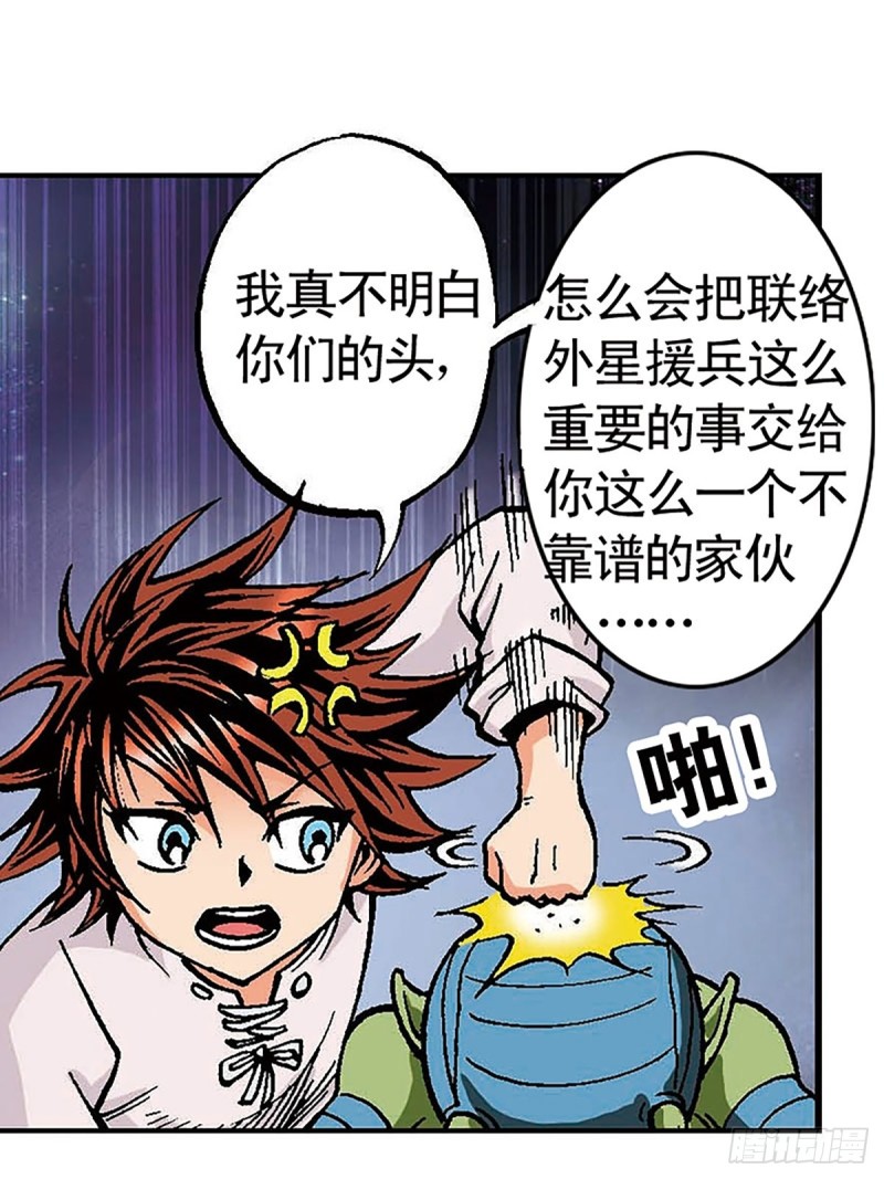 第129话  陀螺岛36