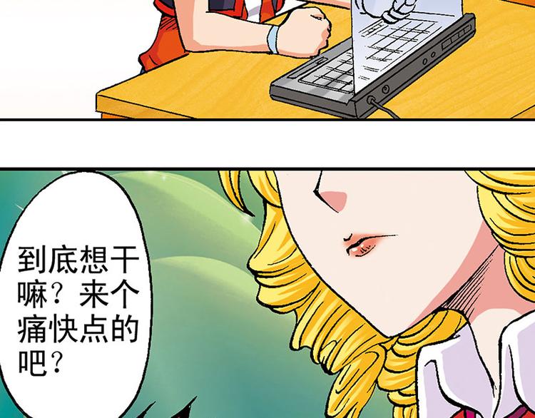 第14回76