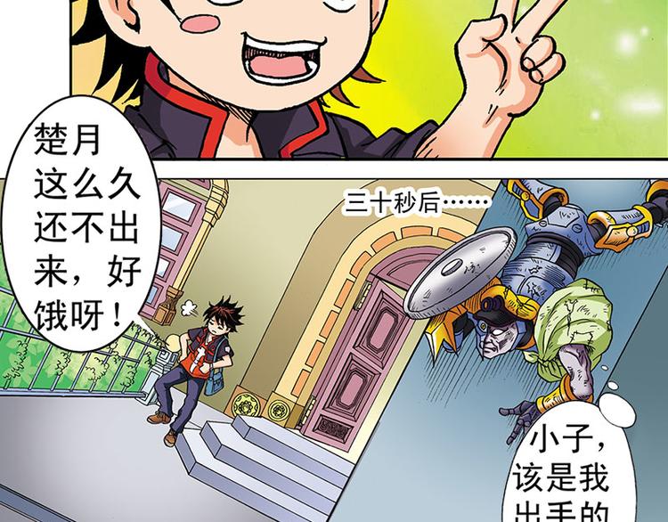 第3回31