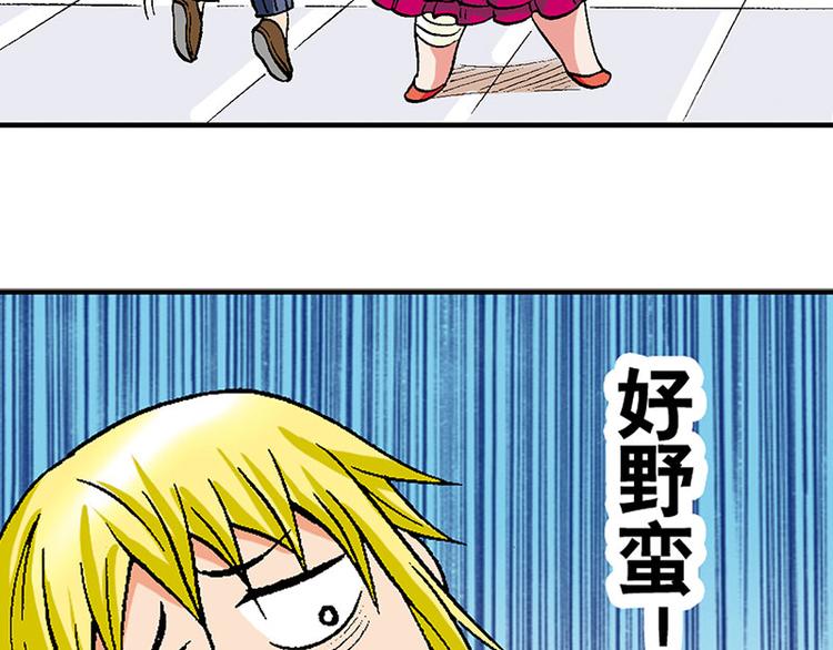 第15回32