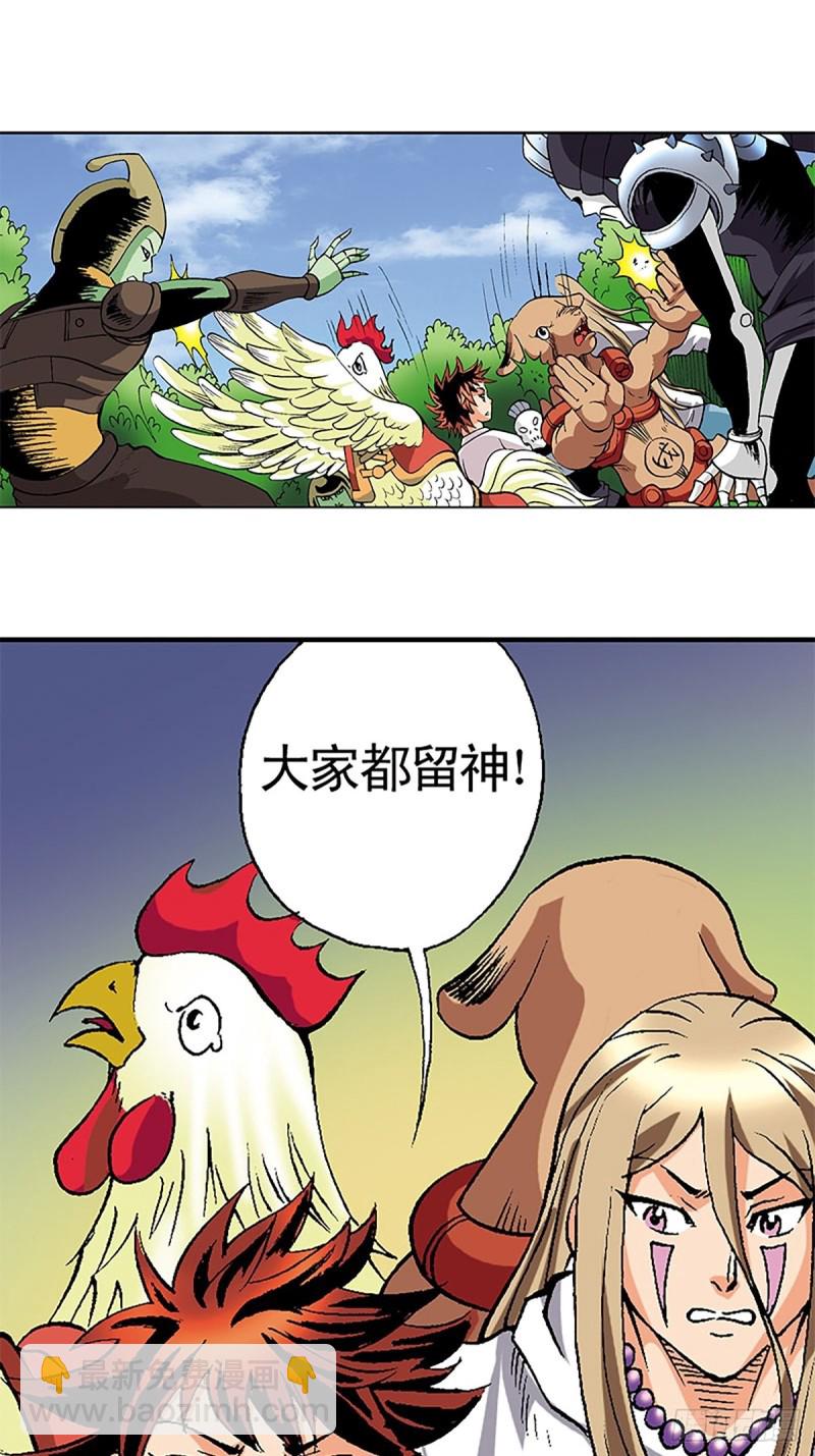 第116话   密林血战14