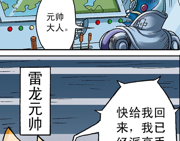 第8回86