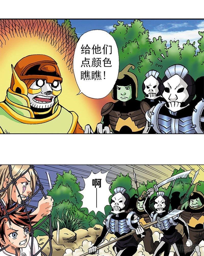 第116话   密林血战32