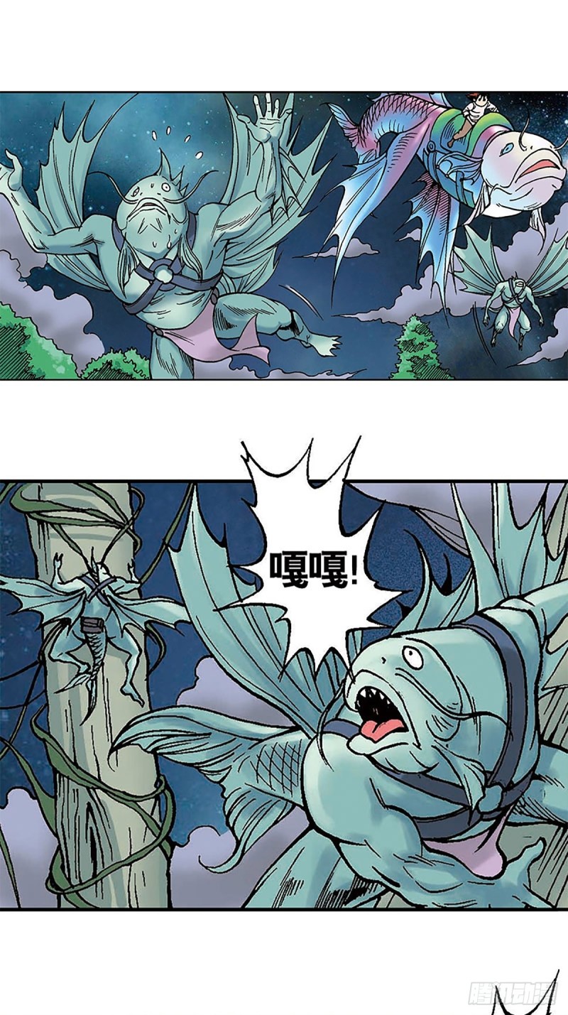 第130话  冲出迷局23