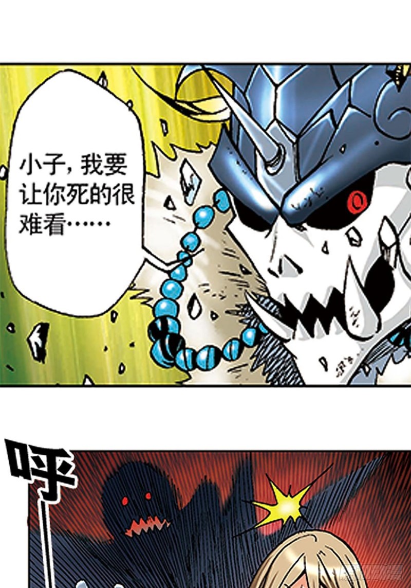 第109话  困守雪岭12