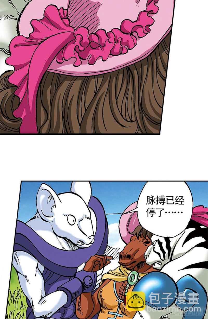 第100话  骷髅军团11