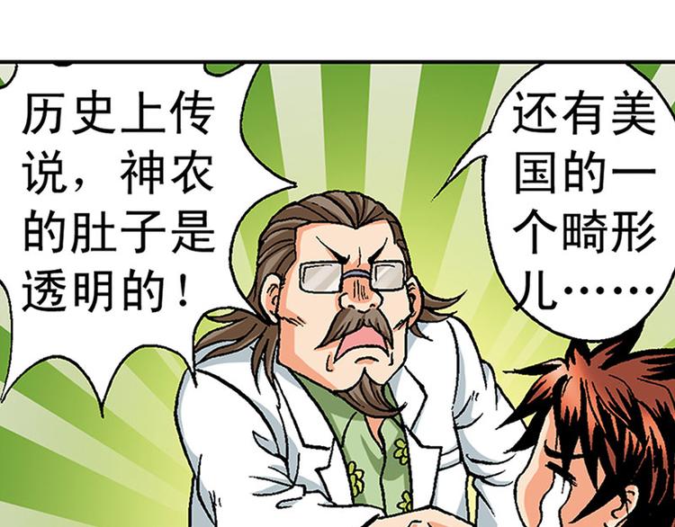 第4回40