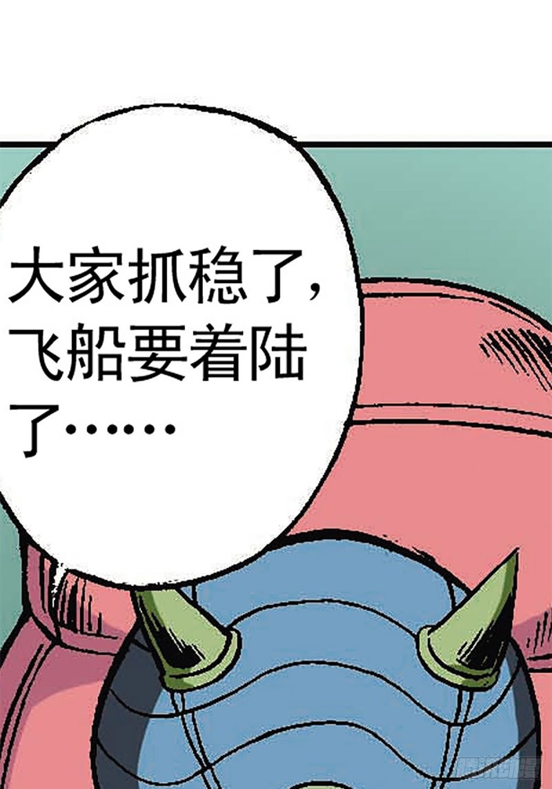 第123话  月球迫降45