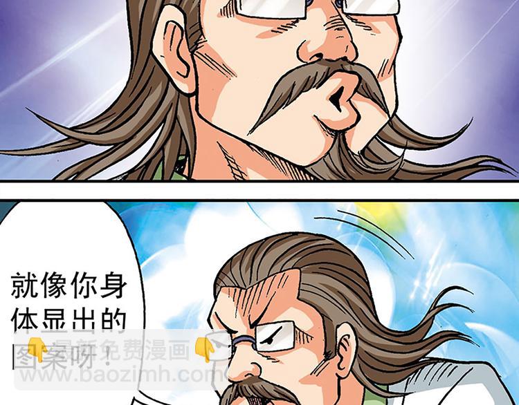 第5回16