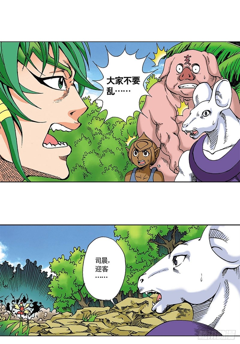第115   再陷重围44