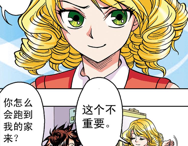 第10回4