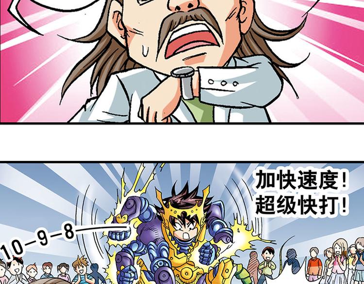 第8回30