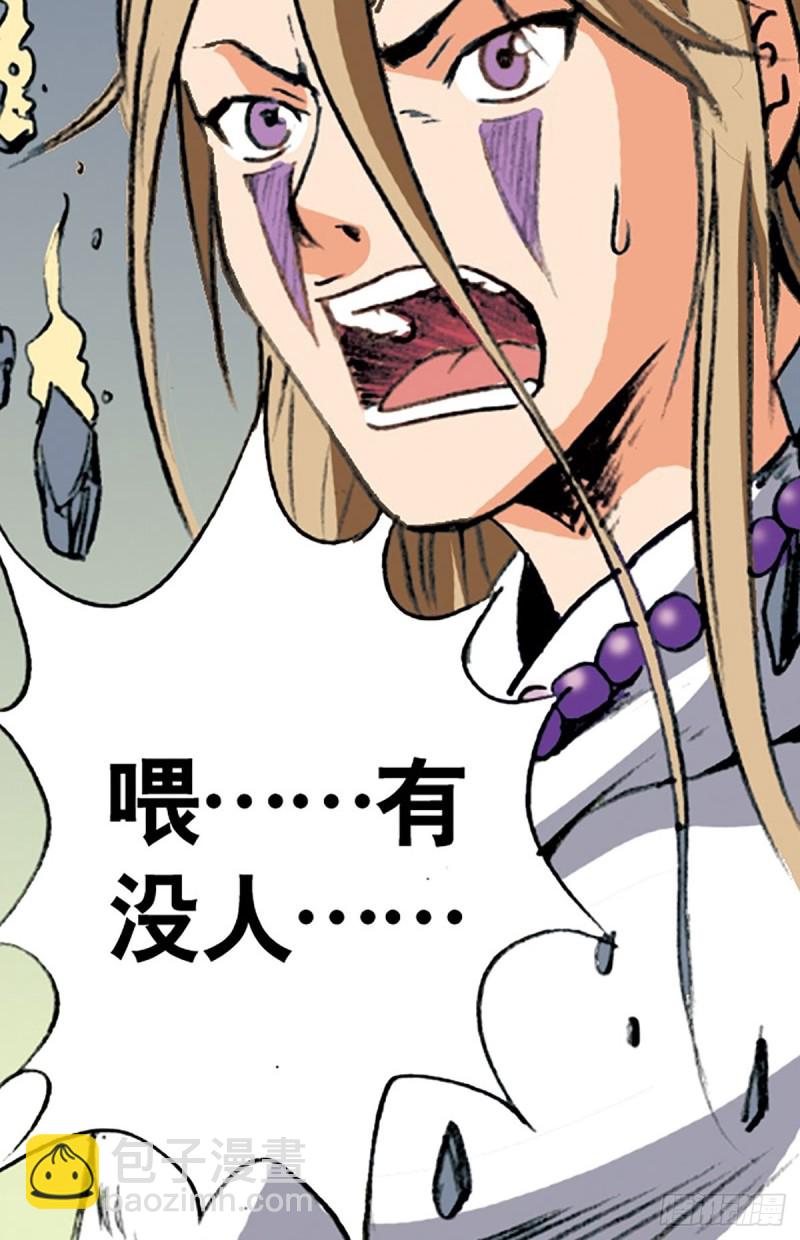 第137话   死里逃生27