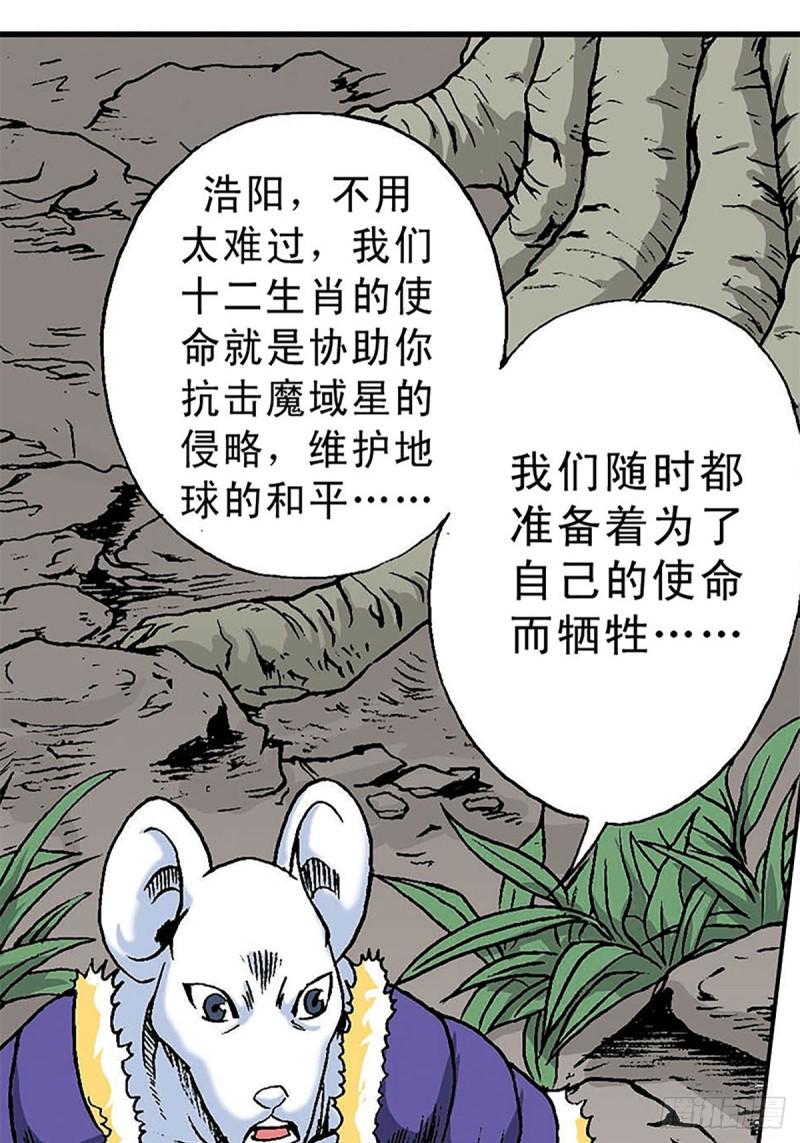第146话   遁形1
