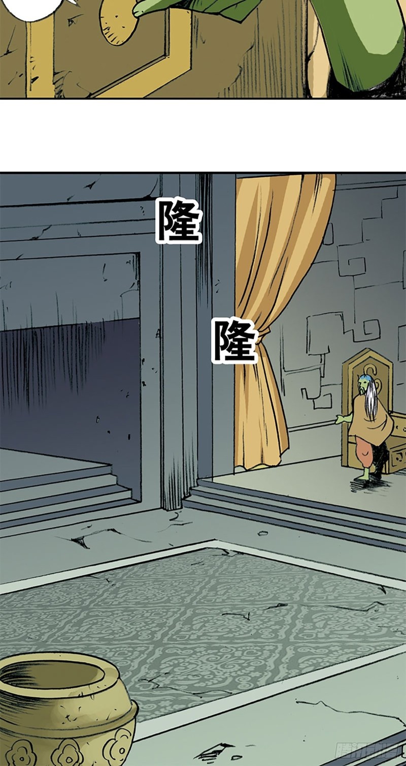 第138话   驯龙秘笈41