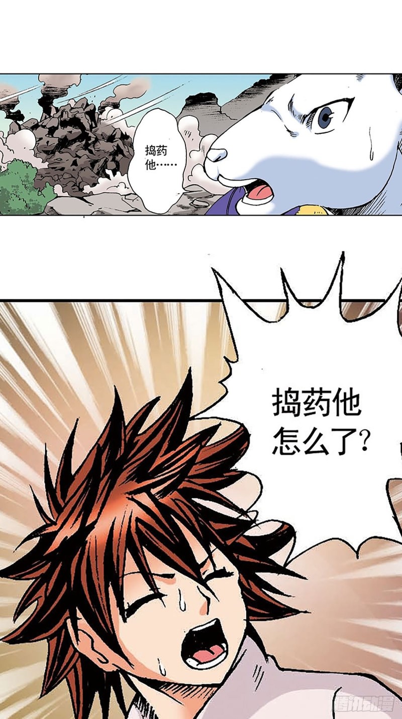 第145话   同归于尽67