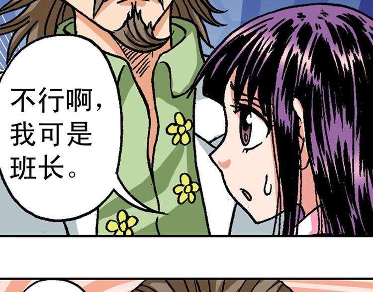 第6回27