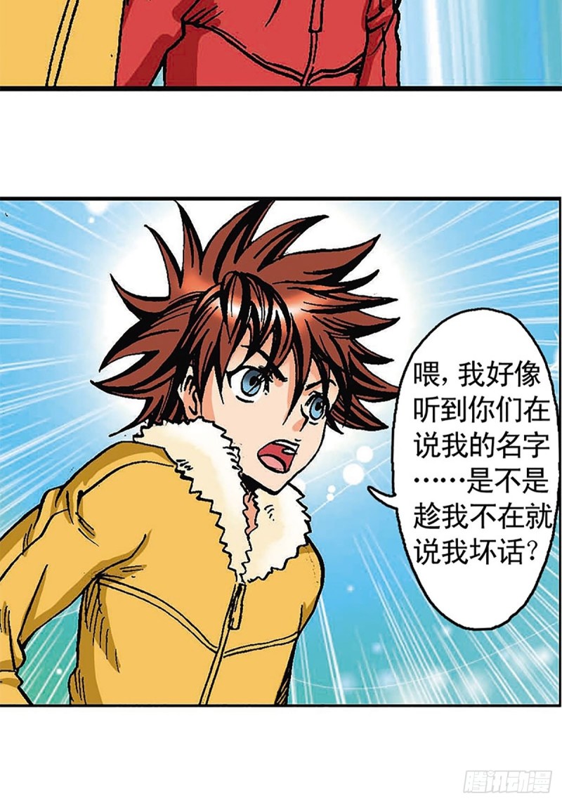 第96话  深陷绝境31