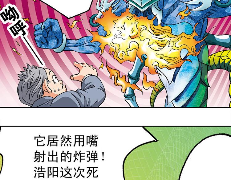 第7回28