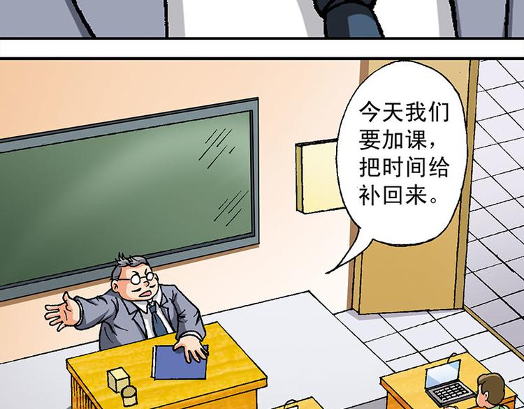 第6回66