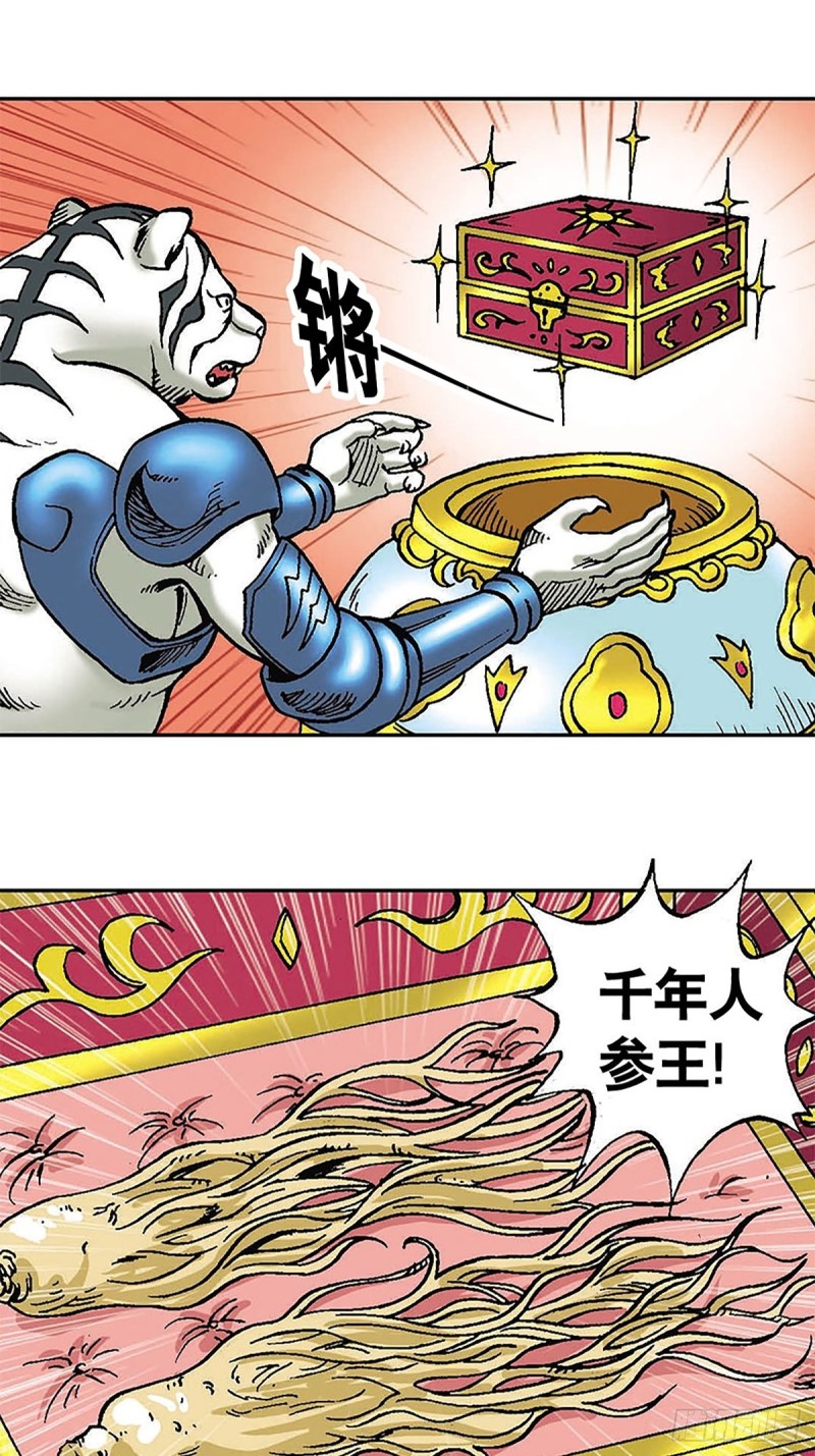 第96话  深陷绝境16