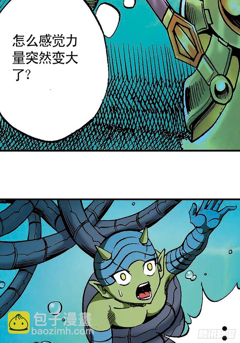 第129话  陀螺岛5