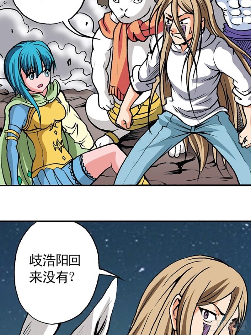 第137话   死里逃生45