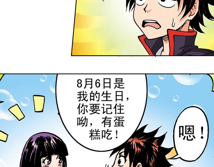 第2回70