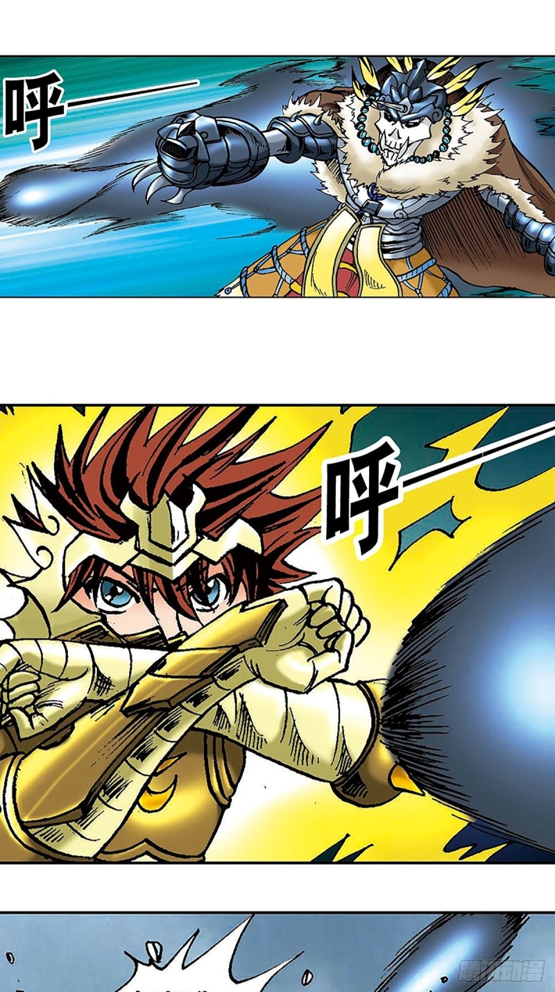 第103话   雪原争锋43