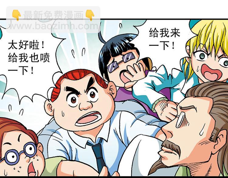 第8回21