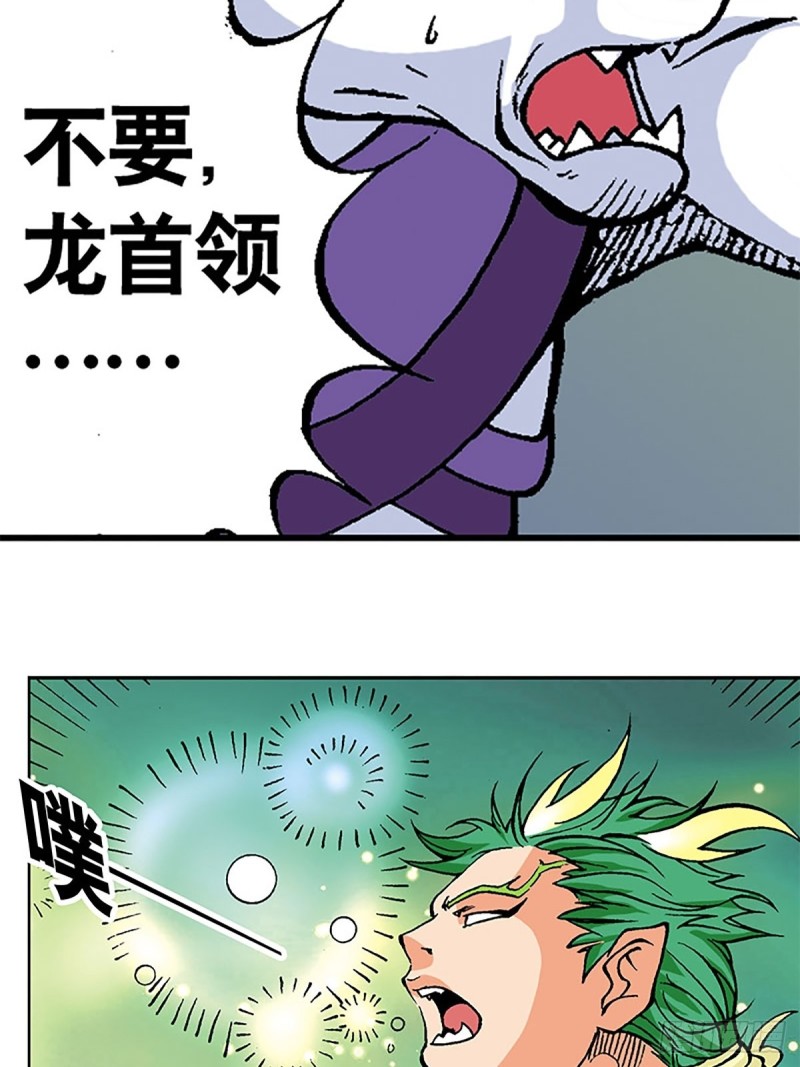 第119话   巅峰对决56