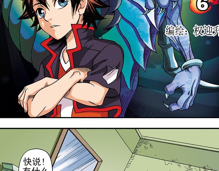 第6回1