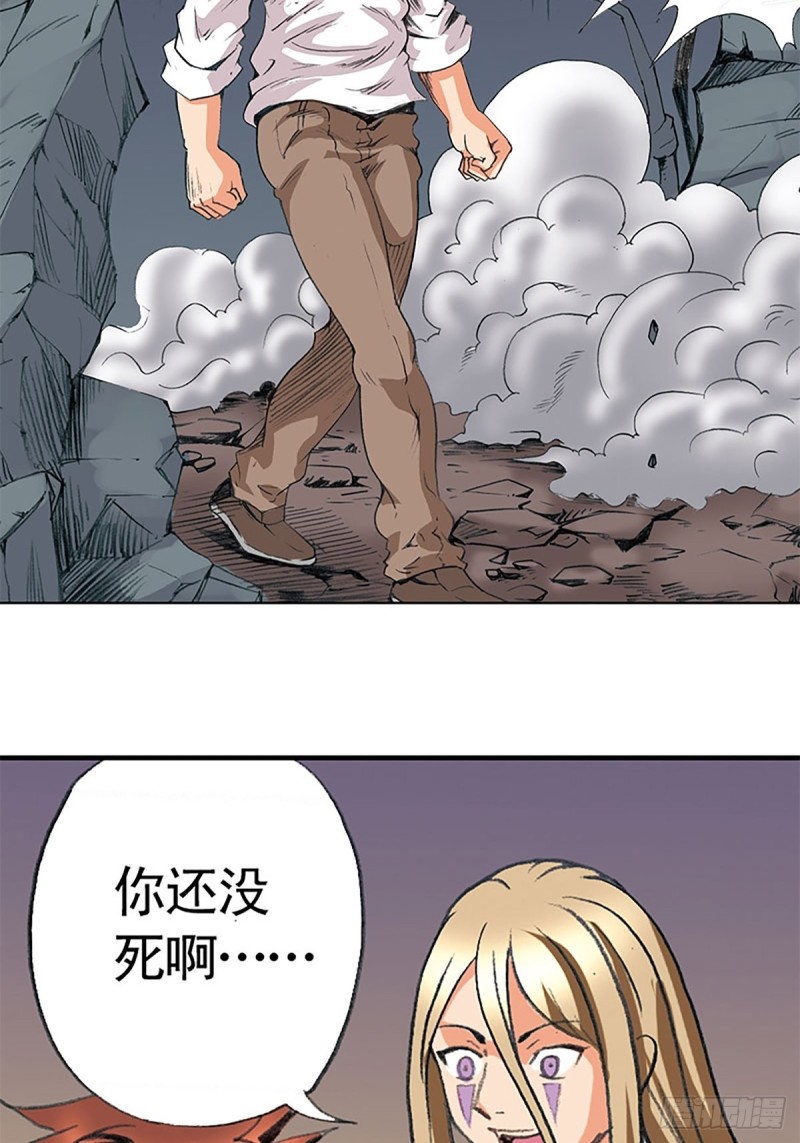 第137话   死里逃生56