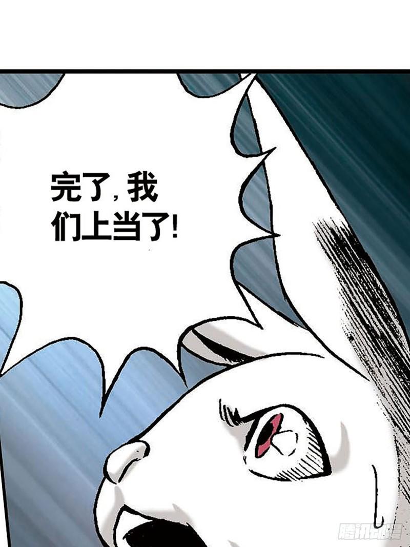 第145话   同归于尽35