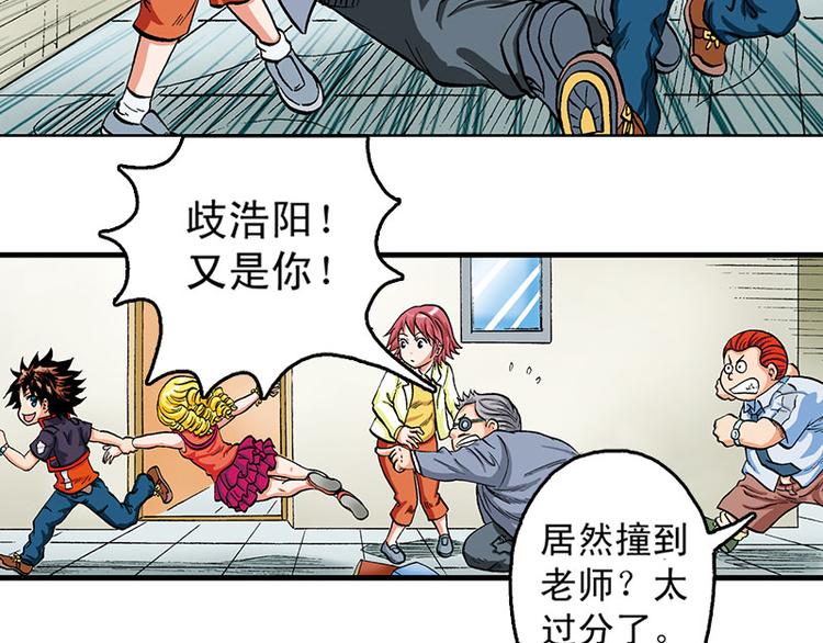 第18回40