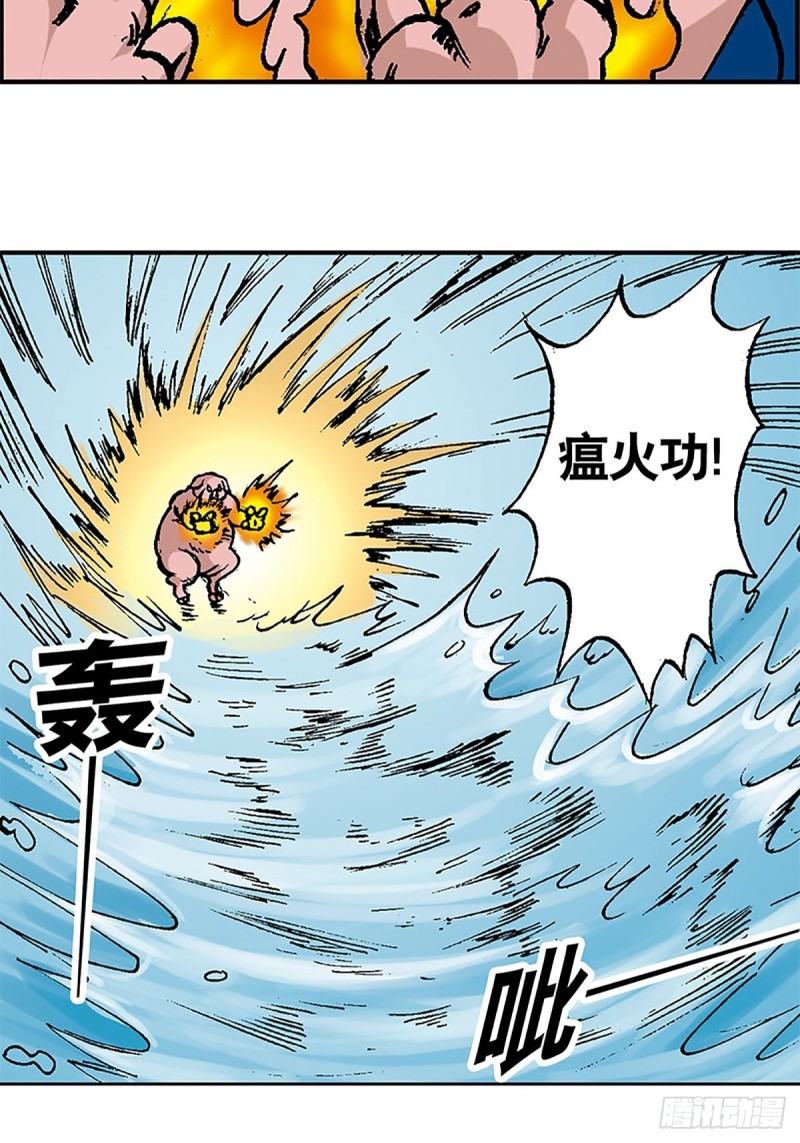 第105话   迎客遇险4
