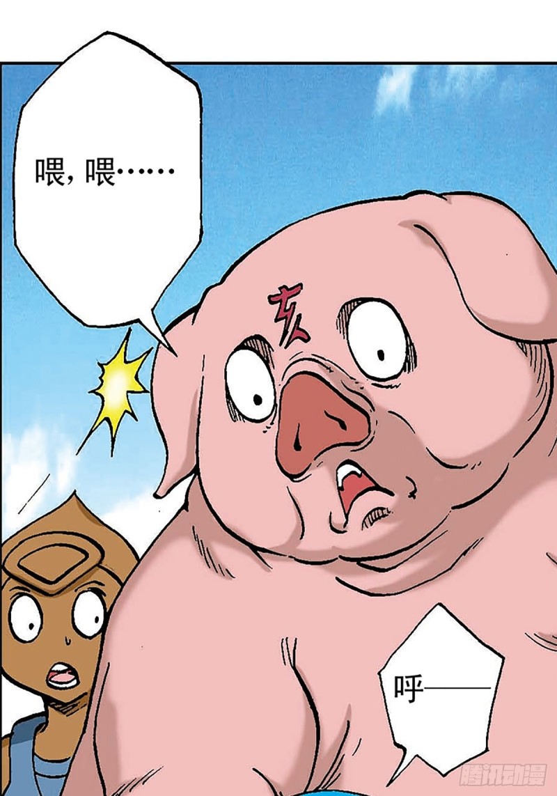 第100话  骷髅军团25