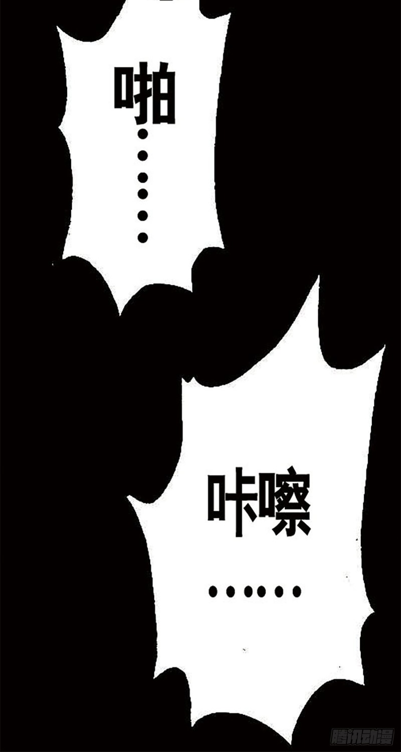 第150话   冰封26