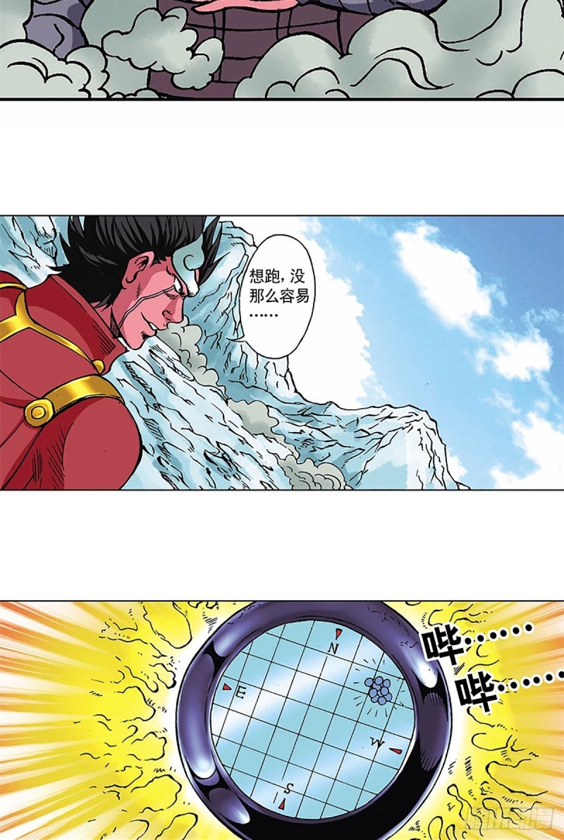 第96话  深陷绝境2