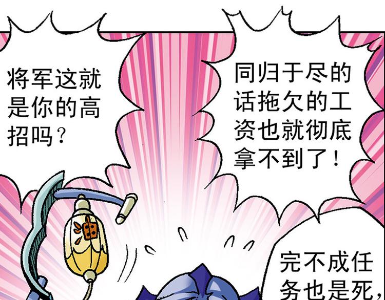 第8回83