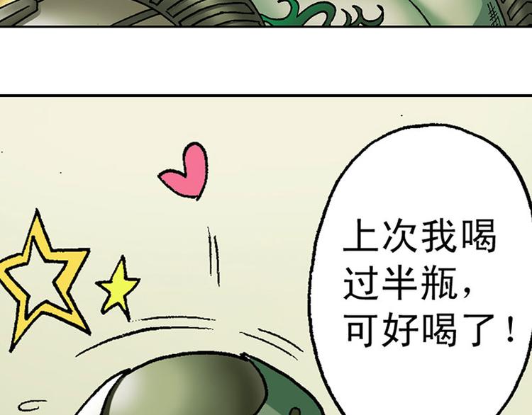 第19回76