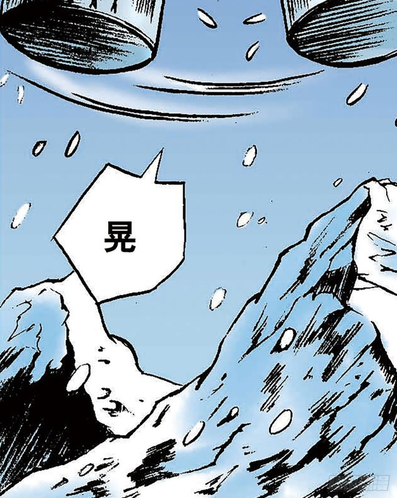 第150话   冰封32