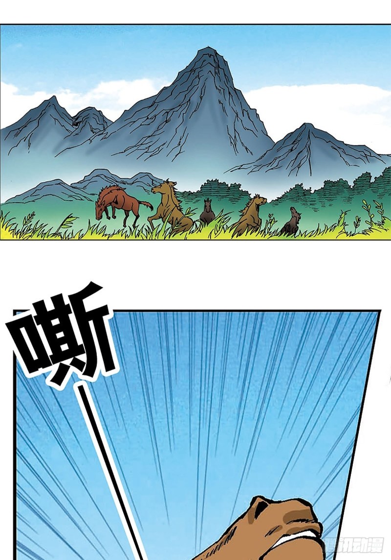 第100话  骷髅军团1