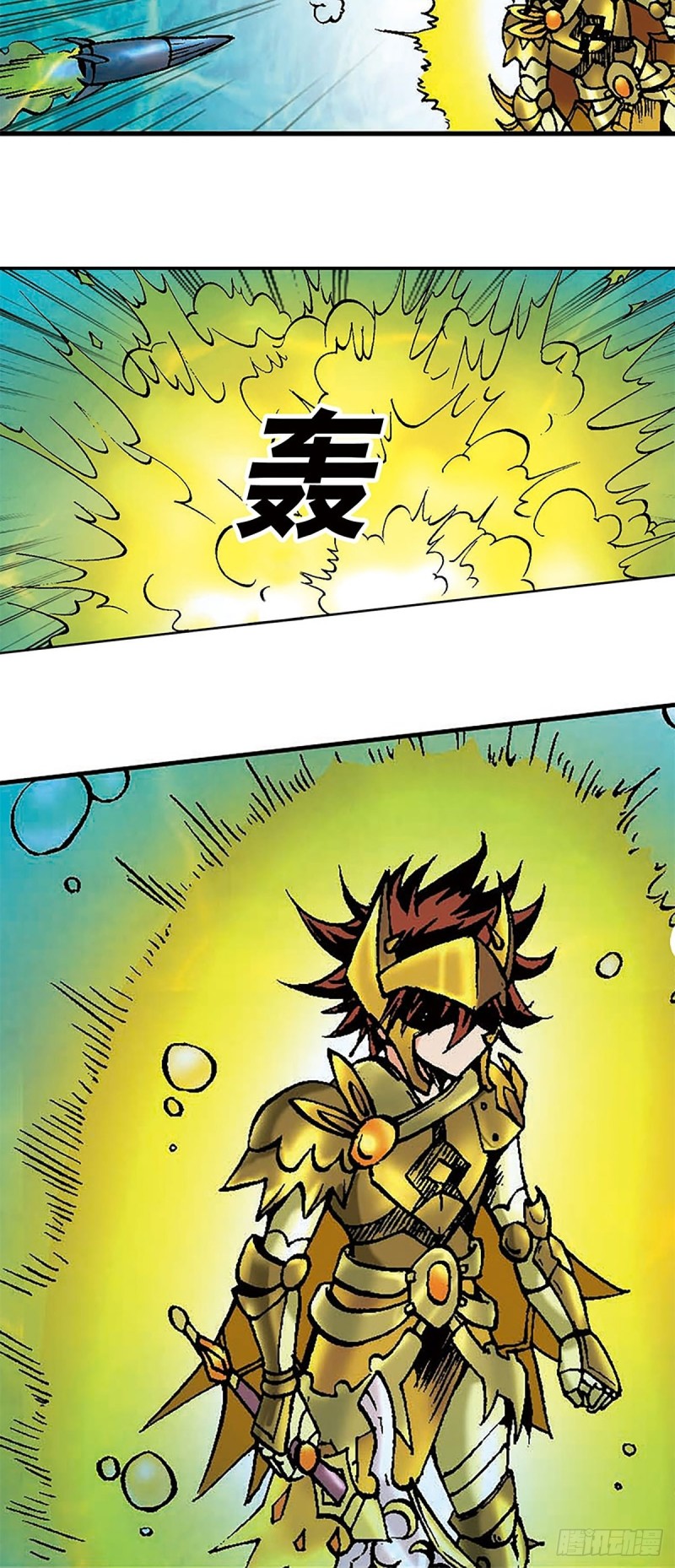 第129话  陀螺岛9