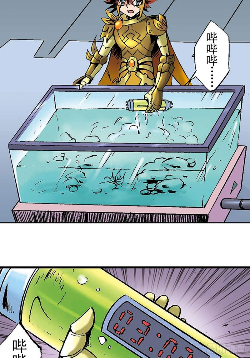 第136话  千钧一发40