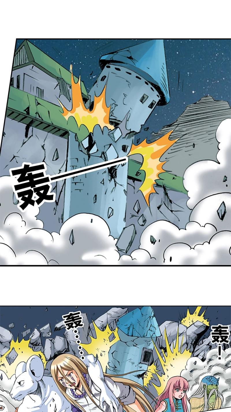 第137话   死里逃生3