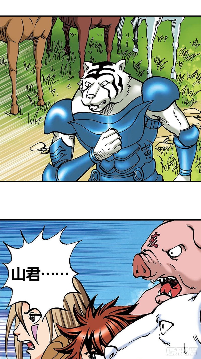 第100话  骷髅军团9