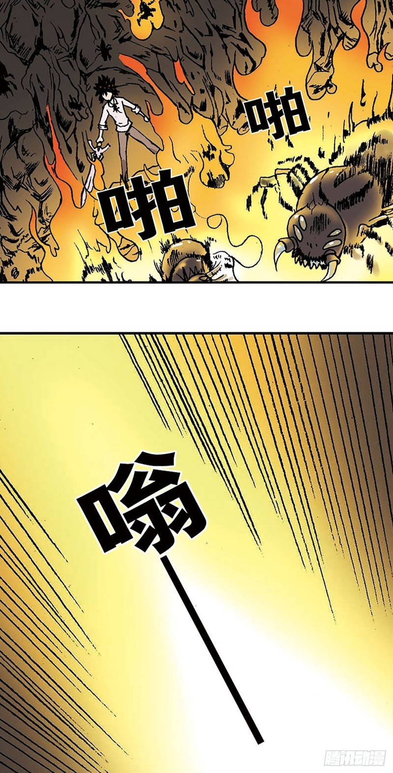 143话   一网打尽30