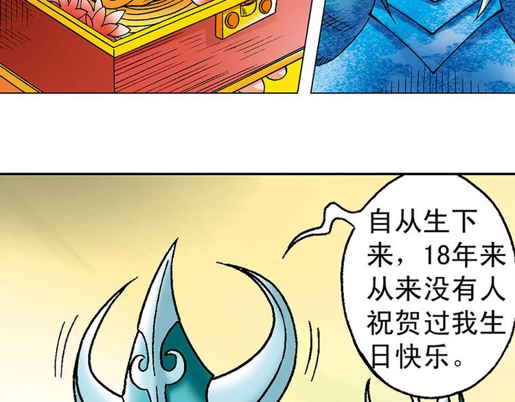 第7回49